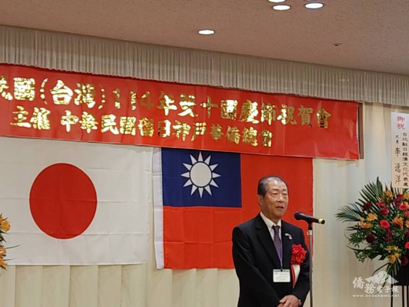 會長高四代致詞