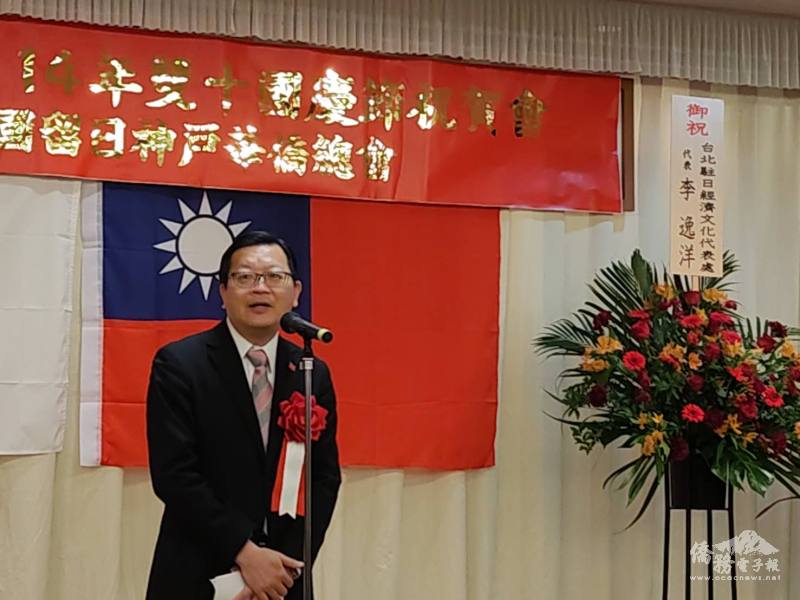 處長洪英傑致詞