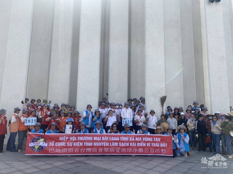 巴地頭頓國慶淨灘活動大合照。