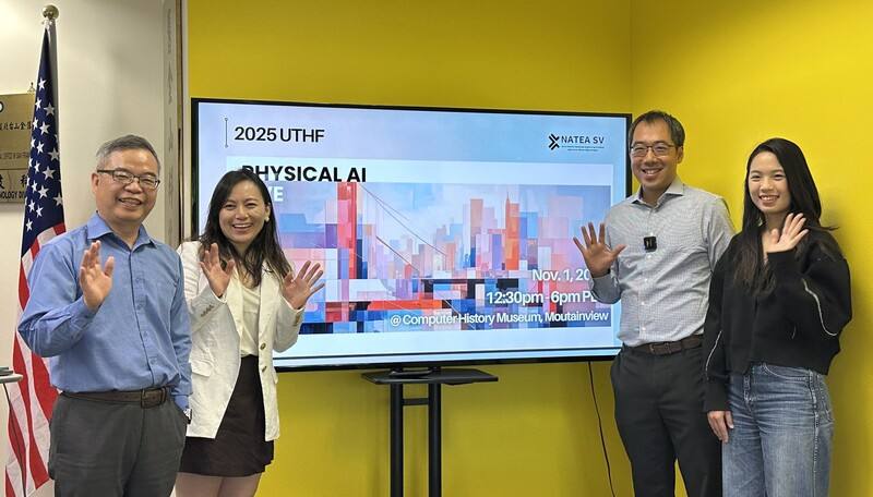 「北美台灣工程師協會」矽谷分會（NATEA-SV）11月1日將舉辦2025美台高科技論壇，聚焦實體AI。圖為北美台灣工程師協會成員