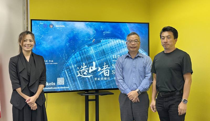 「造山者－世紀的賭注」11月2日在矽谷新落成的Alamo Drafthouse影城放映。圖為主辦方成員