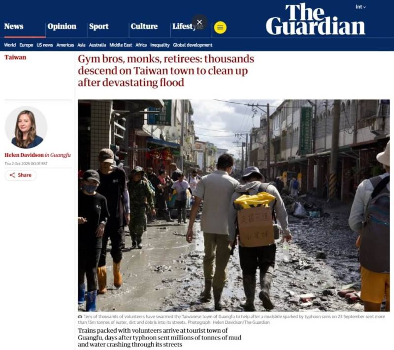 衛報以「健身迷、僧侶與退休人士：數千人湧入台灣小鎮協助災後清淤」為題，報導大批志工湧入光復鄉協助救災。（圖取自衛報網頁theguardian.com/international）