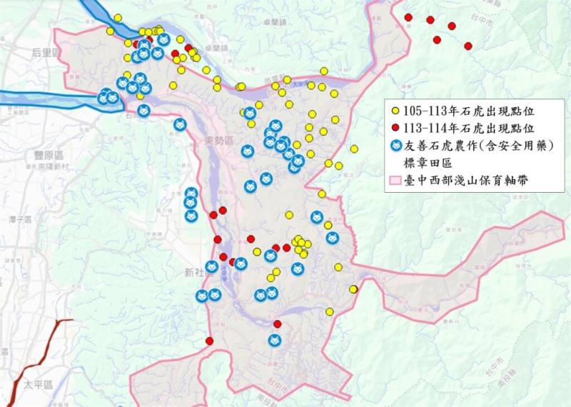 （圖取自林業及自然保育署台中分署網頁taichung.forest.gov.tw）