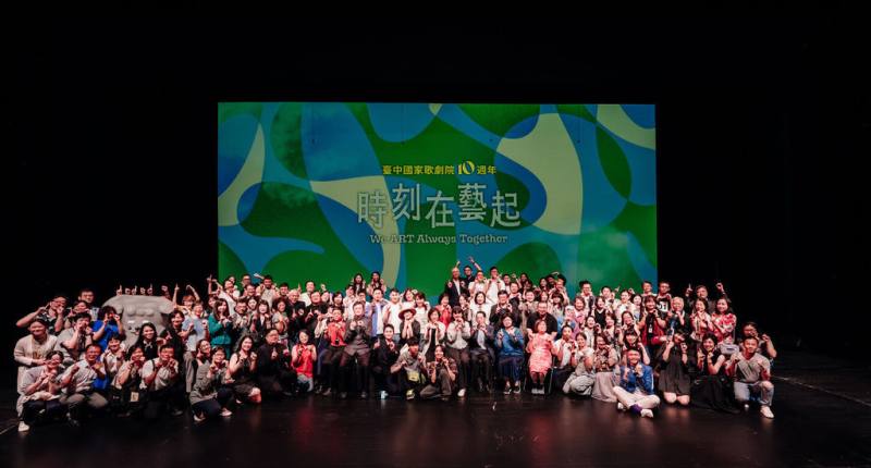 台中國家歌劇院3日舉辦10週年展演活動起跑茶會，邀請藝術界、產業界等數百人與會。（台中國家歌劇院提供）