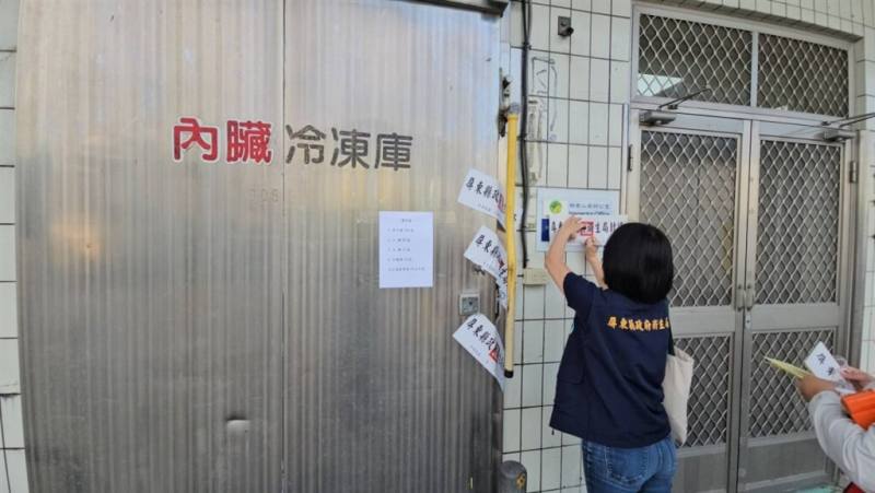 屏東縣1屠宰場駐廠的某食品公司涉以工業用雙氧水浸泡豬大腸後販售，圖為屏東衛生局3日前往貼封條，命業者暫停作業及停止販售。（民眾提供）
