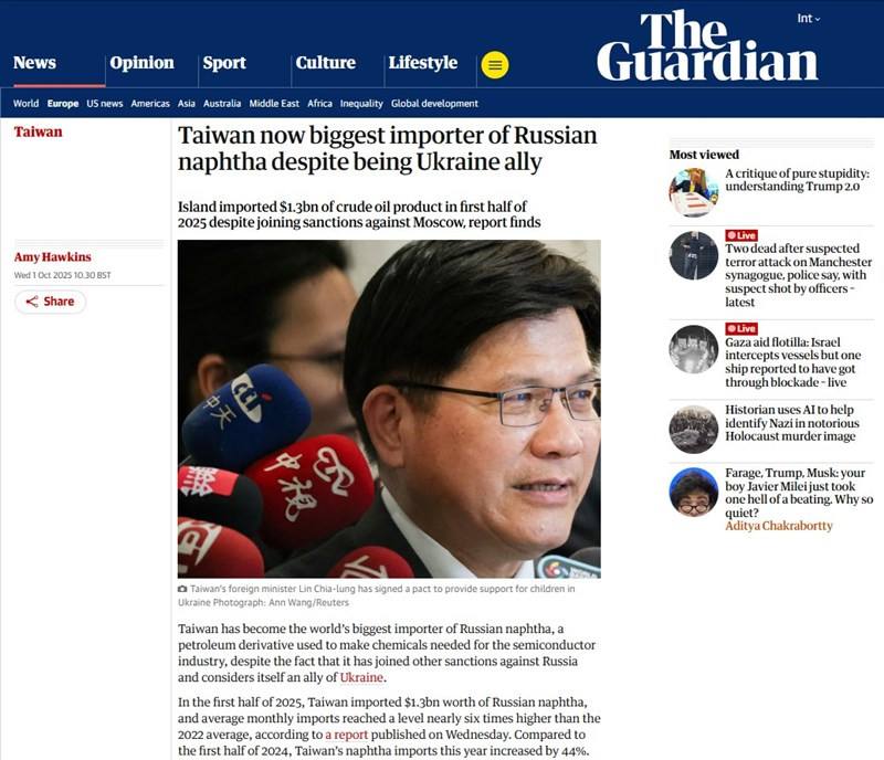 Screenshot of the news story from the Guardian