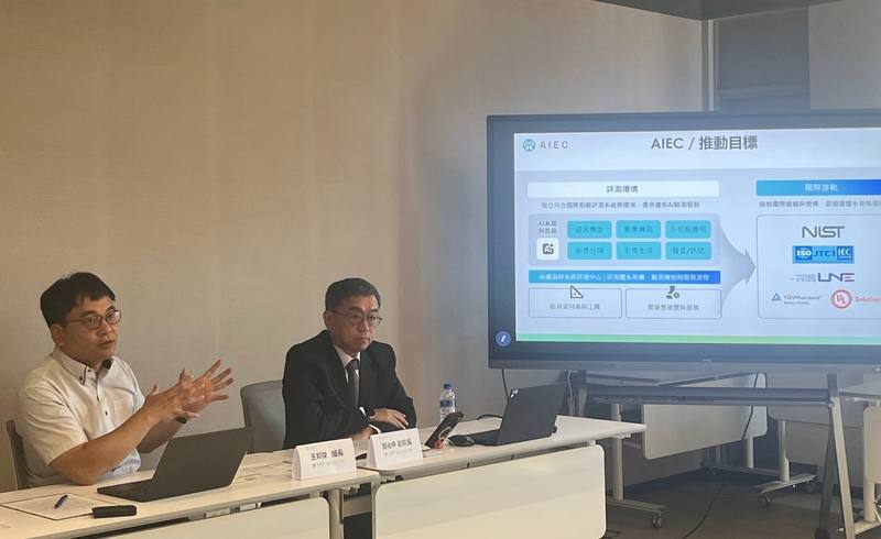 AI產品與系統評測中心（AIEC）3日首次公布語言模型基準評測結果，資安院副院長龔化中（右）、工研院資訊與通訊研究所組長王邦傑（左）出席說明