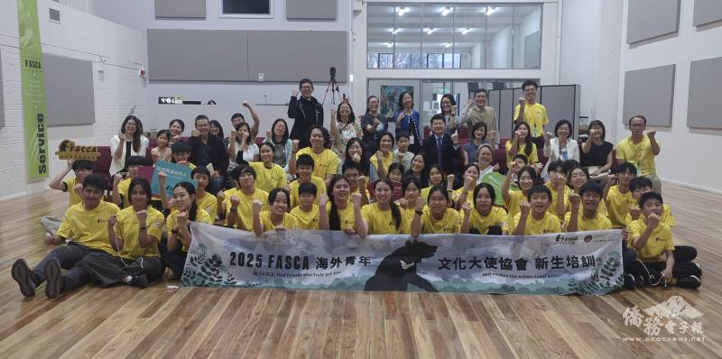 2025 FASCA 雪梨分會新生培訓結業大合照