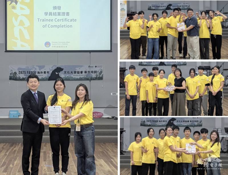 頒發結業書與表揚優良隊伍：處長吳正偉與主任江佳慧與代表學生合影（左）、台商會會會長黃教庭、澳洲台灣同鄉會會長謝明君、及江佳慧與獲獎團隊合影（右）