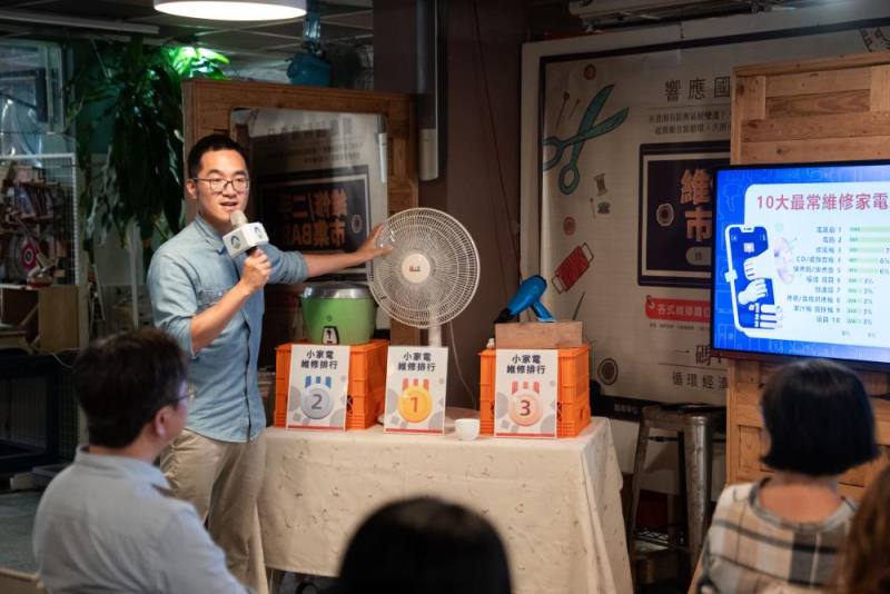 在地維修社群分享「10大常維修家電排行榜」