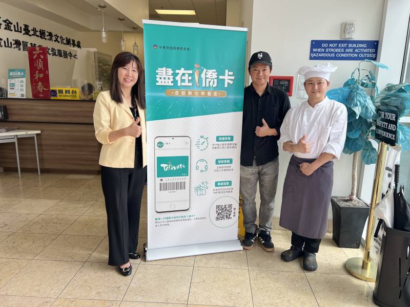 莊雅淑邀請Steaking餐廳加入i 僑卡特約店