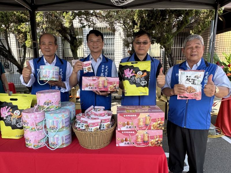 雲林縣虎尾鎮農會長期推廣有生產履歷的落花生，並將其加工成不同產品販售，今年更推出新品「元氣の果」，要讓消費者元氣滿滿一整天