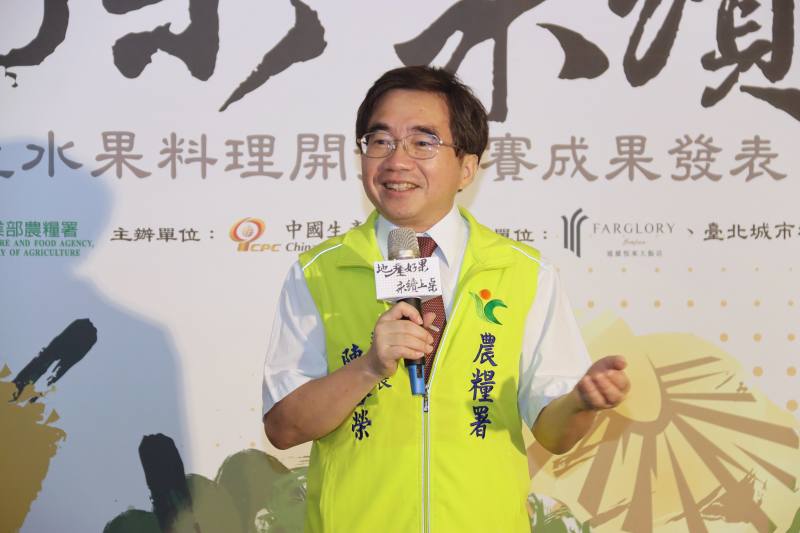 農糧署陳啓榮副署長致詞