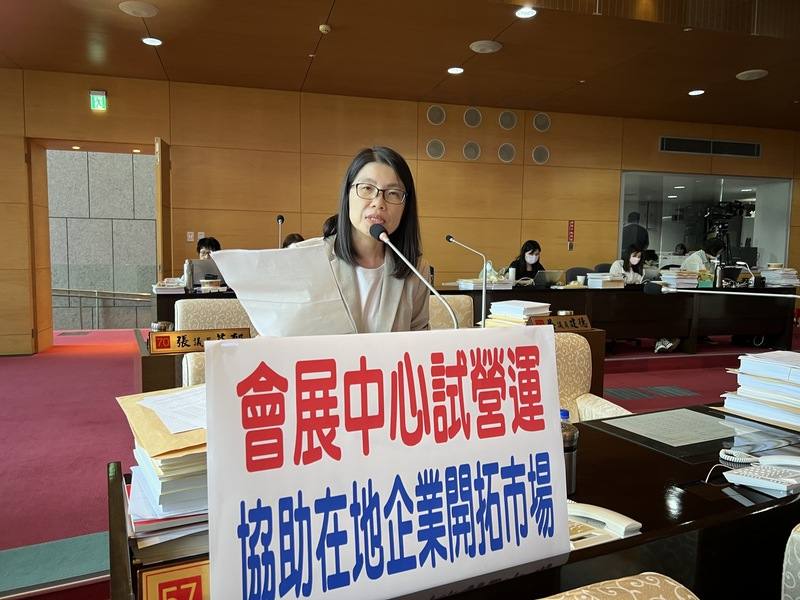 台中國際會展中心21日起試營運，中國國民黨籍台中市議員張廖乃綸（圖）3日在台中市議會質詢時說，台中市政府應藉機了解廠商在關稅與匯率壓力下面臨的困境