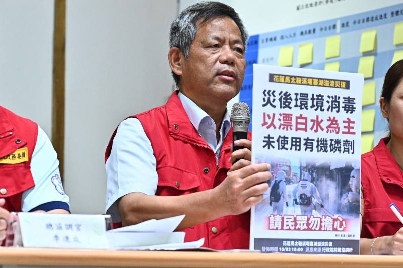 中央災害應變中心前進協調所第18次工作會報後記者會