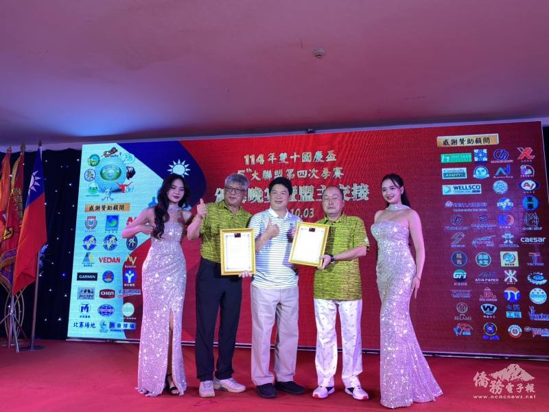 韓國耀（中）主持越南高爾夫大聯盟盟主交接典禮，由第五屆盟主楊金水將盟旗交接予第六屆盟主黃亮雲