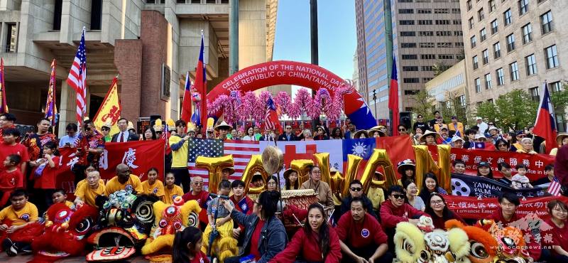 波士頓僑界在波士頓市政廳廣場前集合參加國慶升旗典禮