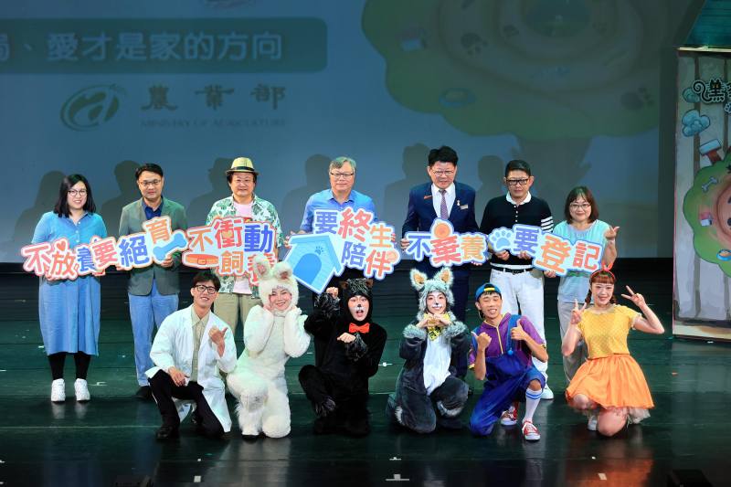 不棄養、不放養、不衝動飼養，要登記、要絕育、要終生陪伴