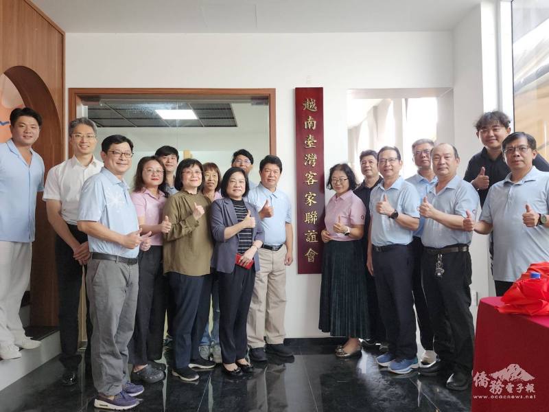 與會貴賓合影留念。