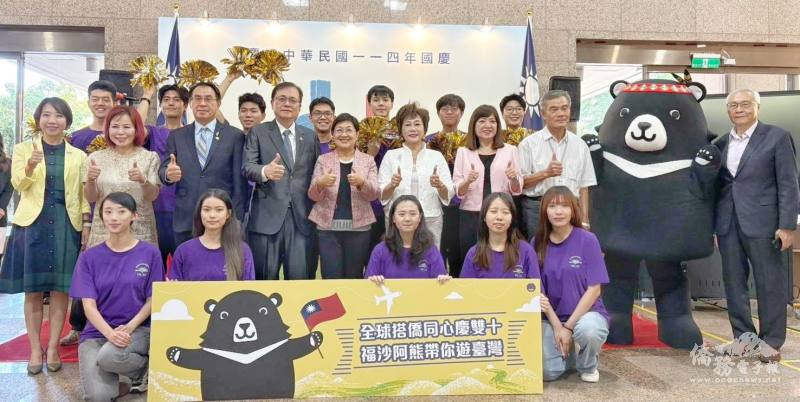 「114年十月慶典僑胞回國報到暨全球搭僑同心記者會」貴賓合影