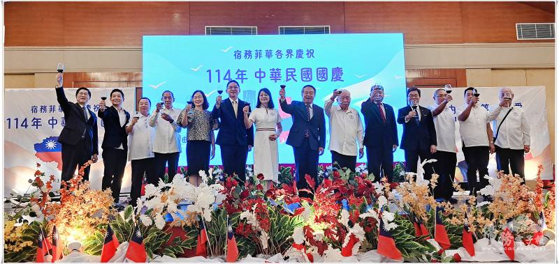 駐菲律賓代表處大使周民淦（右7）及僑領舉杯向參加僑胞祝酒慶賀