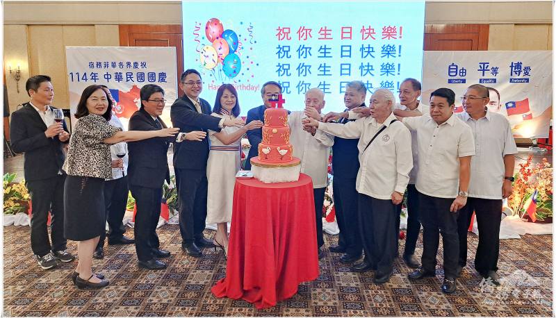 宿霧地區舉辦114年雙十國慶晚會同祝中華民國生日快樂
