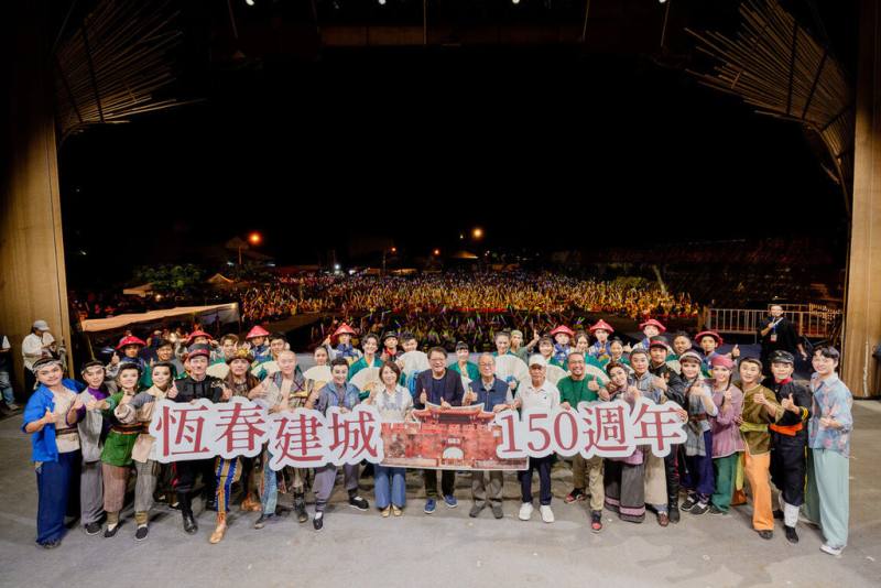 明華園戲劇總團打造恆春建城150週年紀念大戲「瑯嶠風雲」，4日晚間震撼開演，吸引3萬人到場共賞，場面相當熱絡。（屏東縣文化處提供）
