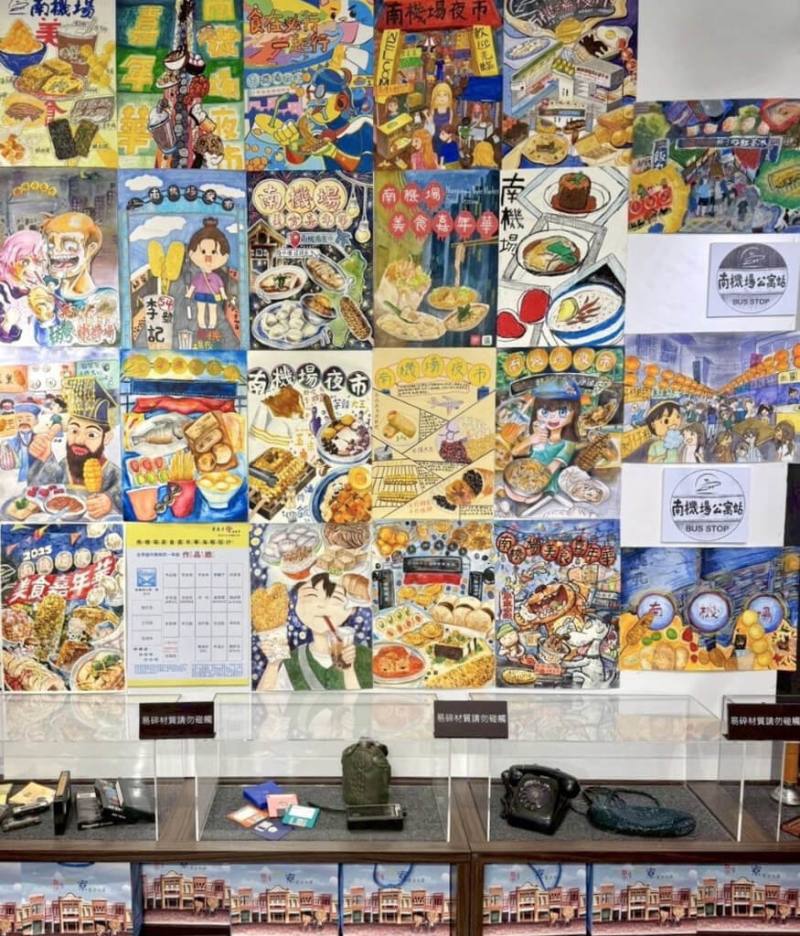 台北市鄉土教育中心即日起到11月2日舉辦「老房子繪說故事—南機場公寓一二三期 古亭國中跨域成果展」，包含有學生繪製21幅平面設計作品，協助社區商業行銷。（台北市教育局提供）