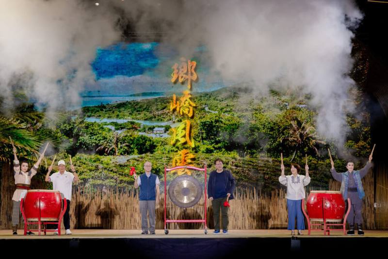 明華園戲劇總團大戲「瑯嶠風雲」4日晚間在恆春古城聯福磚窯前草皮盛大開演，包含總統府秘書長潘孟安（右3）、屏東縣長周春米（右2）、文化部長李遠（左3）等人敲鑼擊鼓熱鬧宣告開場。（屏東縣文化處提供）