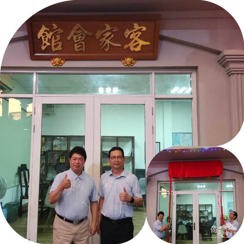 駐胡志明市辦事處處長韓國耀（左）與越南臺灣客家聯誼會會長宋健民（右）共同為客家會館揭牌。