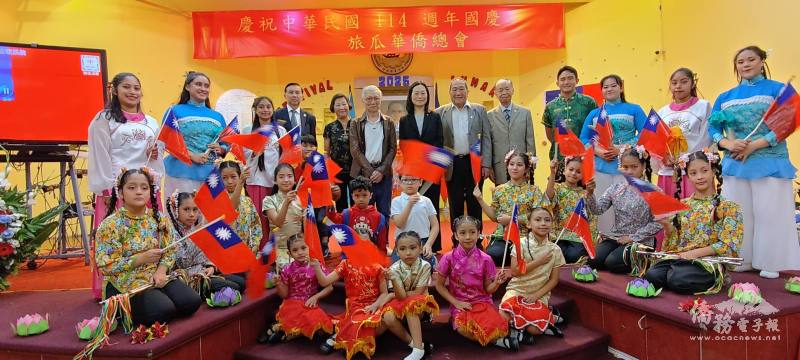 駐瓜地馬拉大使館大使張俊菲、僑領與表演學生一同高舉國旗合照