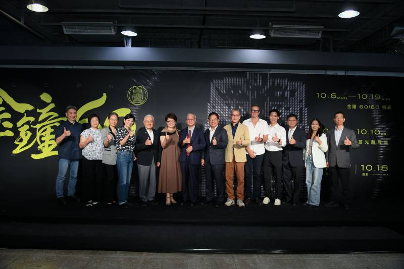 《金鐘60／60特展》文化部長李遠（左7）與各廣播電台貴賓代表合影