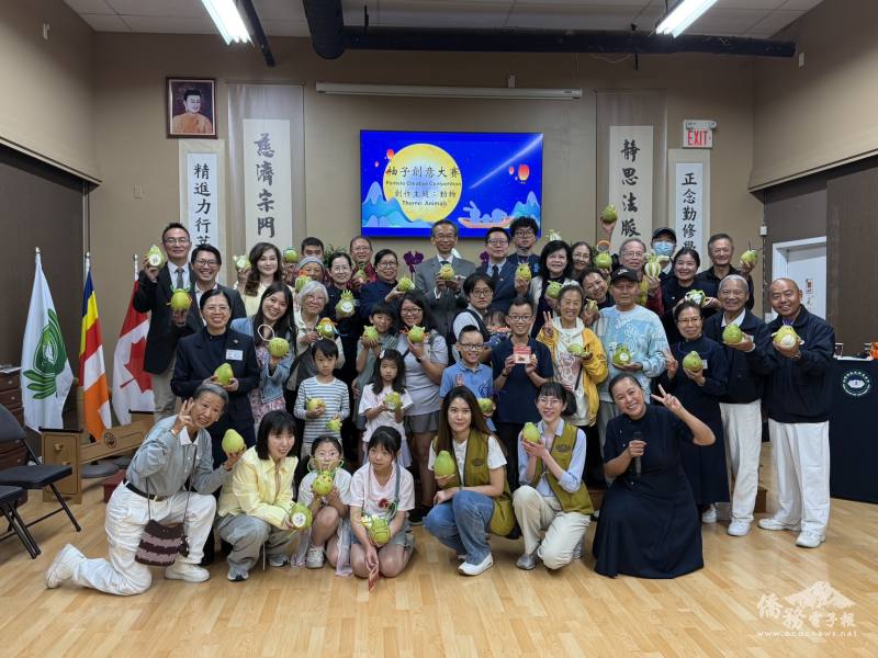 慈濟北多倫多人文學校以創意柚子歡慶中秋節