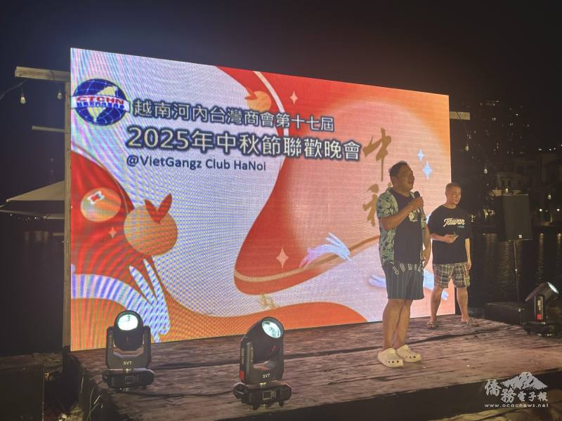 河內臺灣商會羅世良會長致詞