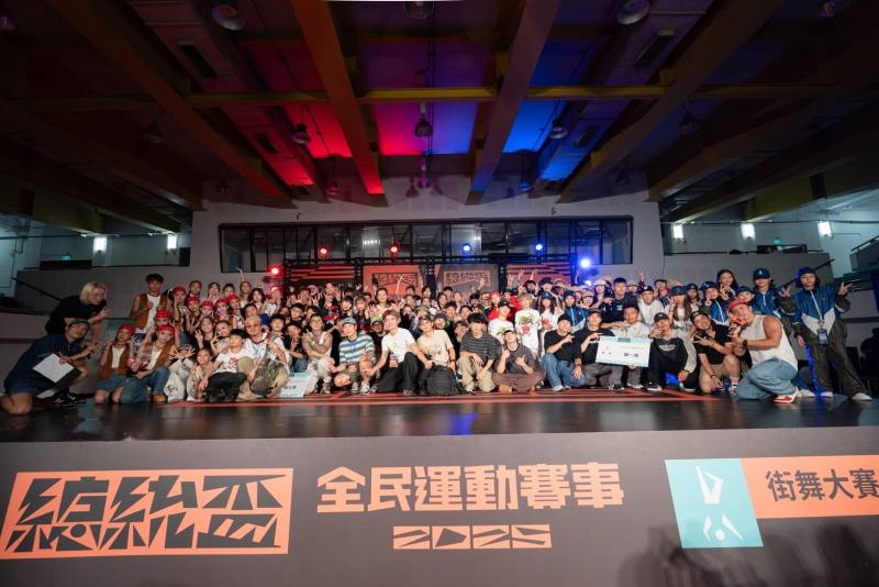 總統盃全民運動賽事－街舞大賽 港都舞力全開 南臺灣展現嘻哈能量