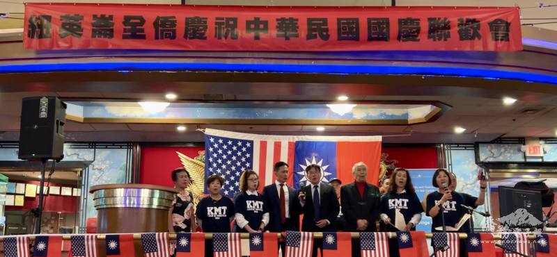 貴賓上臺高歌《中華民國頌》與《梅花》