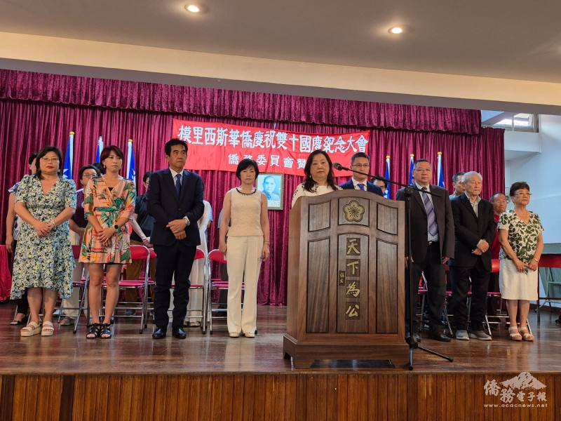 全體齊聲高唱中華民國國歌