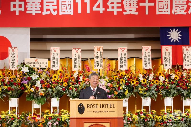 114年國慶大會委員會委員長許耀庚致詞