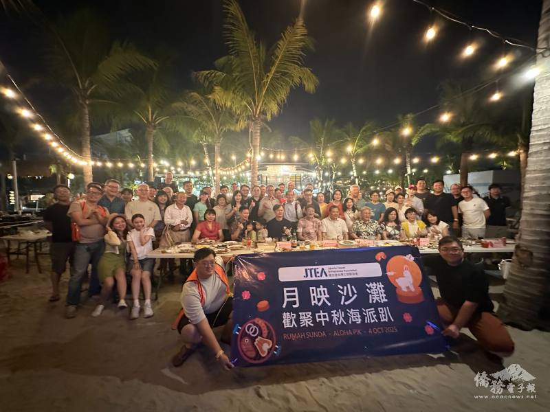 大雅加達地區僑胞齊聚pik2歡慶中秋節