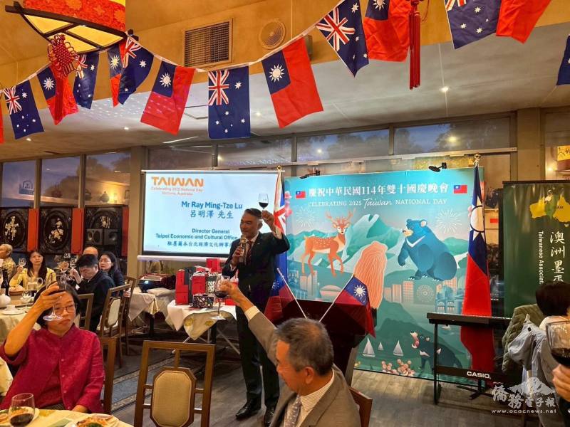 駐墨爾本辦事處處長呂明澤致詞