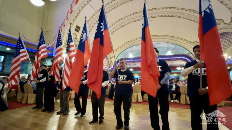 中國國民黨波士頓分部掌旗隊進場開幕