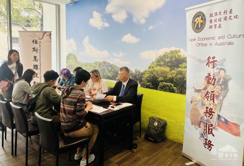 伯斯「行動領務」為僑民提供便捷領事服務