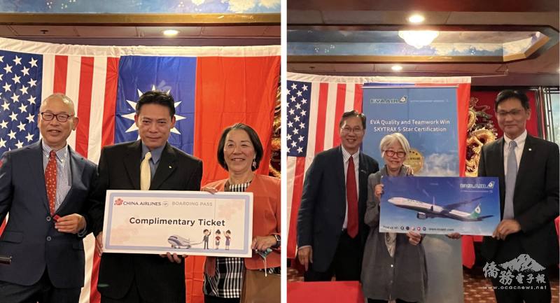 抽中免費機票大獎的幸運兒