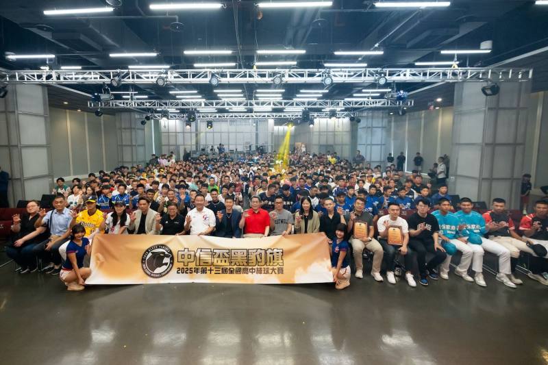 第13屆中信盃黑豹旗全國高中棒球大賽10月26日開打 4,000名選手「拚這一刻」