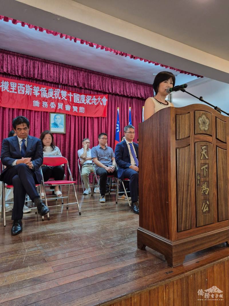 主任委員暨僑務委員陳佳玲致詞