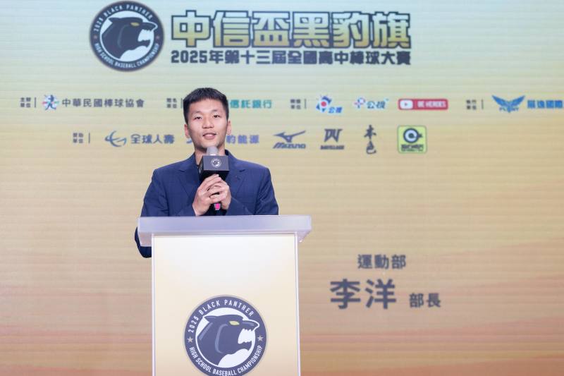 第13屆中信盃黑豹旗全國高中棒球大賽10月26日開打 4,000名選手「拚這一刻」