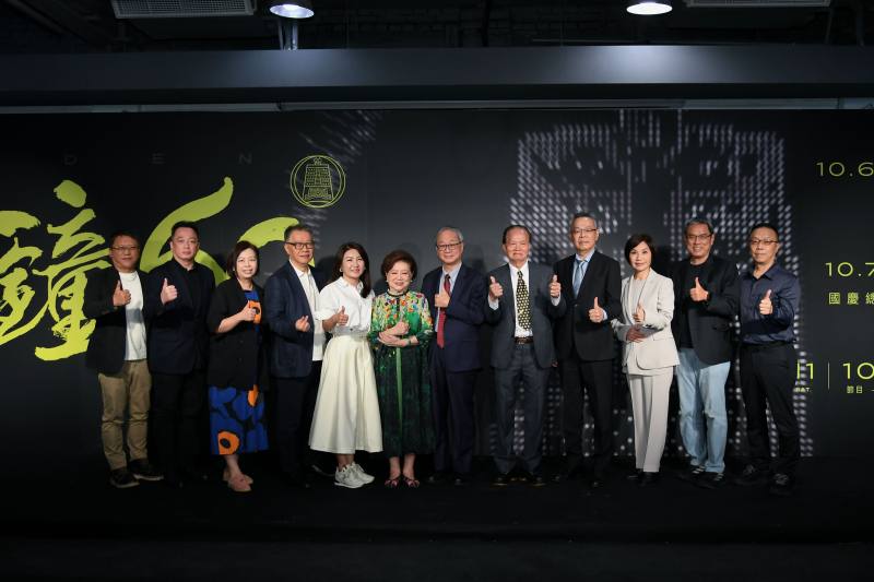 《金鐘60／60特展》文化部長李遠（左7）與各電視台貴賓代表合影