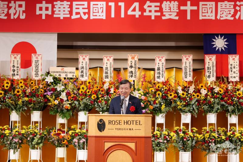 駐日本代表處大使李逸洋致詞