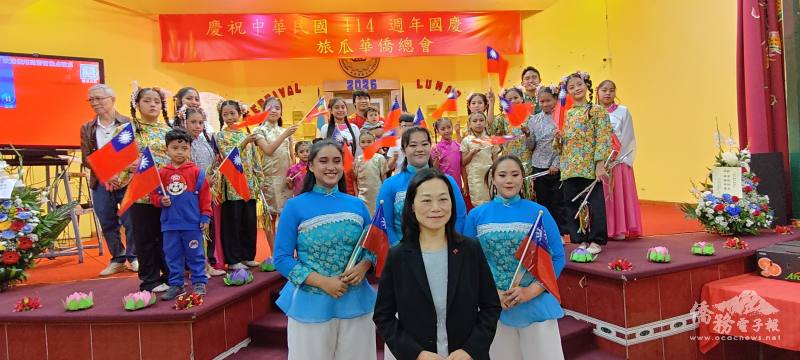 華僑總會華文班表演慶賀雙十國慶