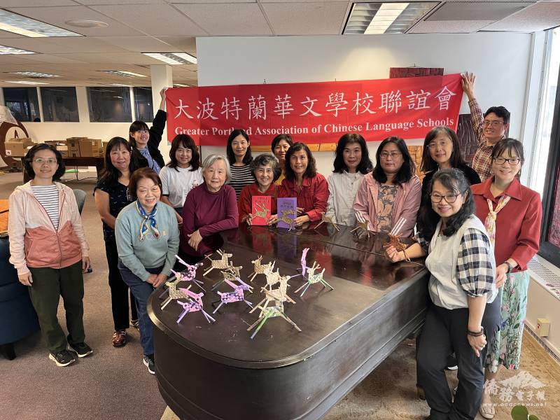 與會教師開心展現學習成果